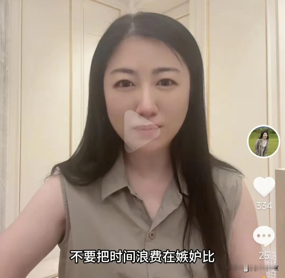 杨蕾才是真正人间清醒的人！
她称最近有人问她，如何逃离不安、焦虑这样的情绪？
杨