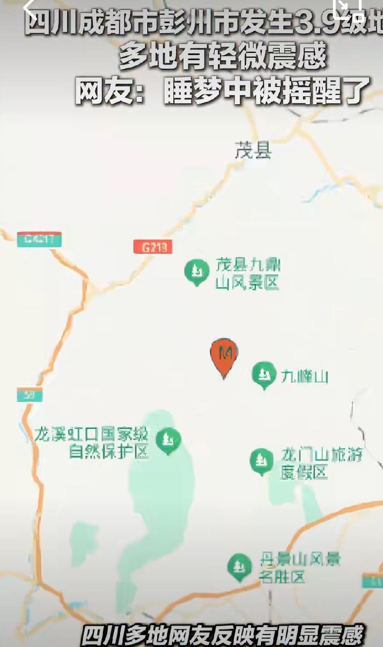 今天早上成都地震，瞬间打破了城市的平静。也许有人还在睡梦中被摇醒，有人还在忙碌中