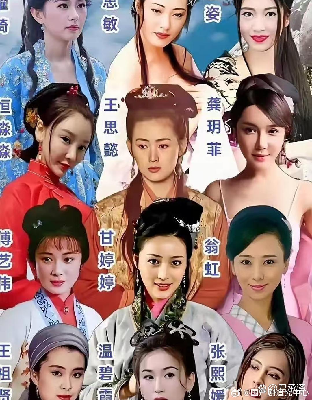 西门庆到了，也点了杨思敏。 