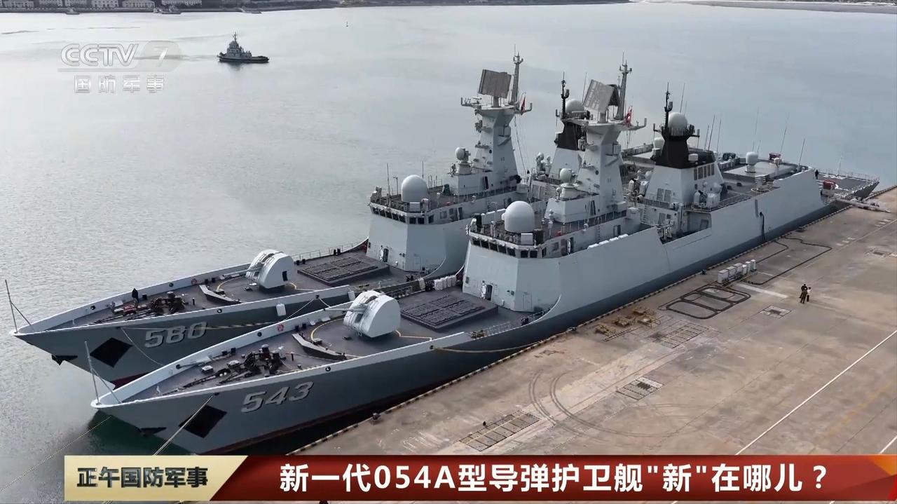 配备新款100mm舰炮，最新批次054AG型导弹护卫舰543“临汾”舰、580“