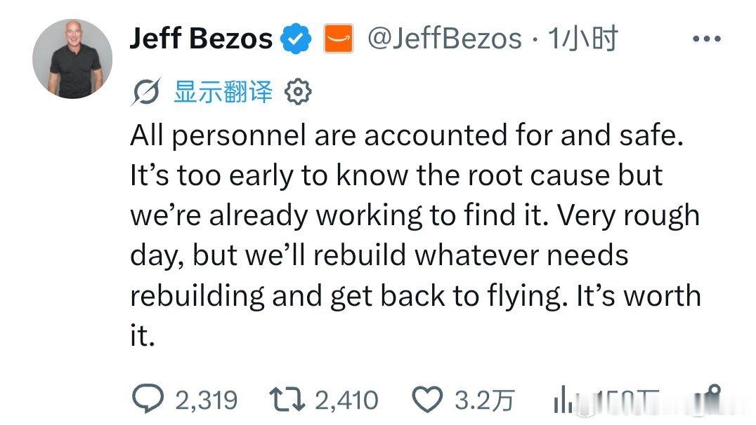 蓝色起源老板杰夫·贝索斯就“新格伦”火箭在静态点火测试中发生爆炸发声：现在判断事