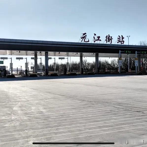 元江街站今日正式开通啦！这对于沈阳的百姓生活来说，可是个大好事。以后走三环高速就