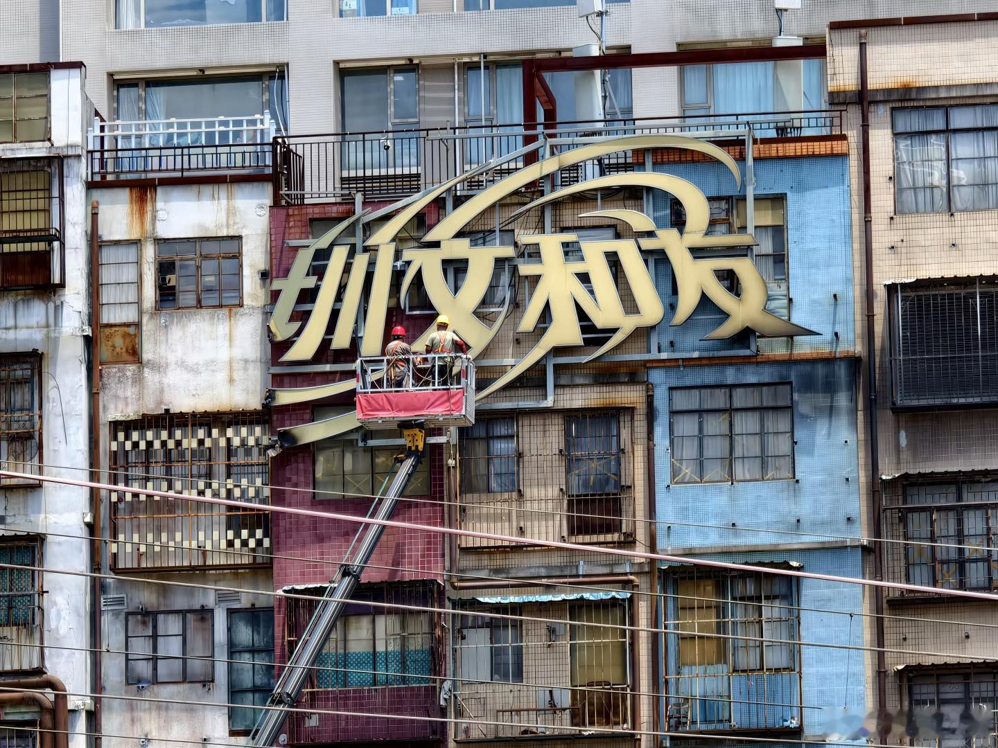 文和友CEO回应深圳撤场深圳文和友彻底撤场真的一点都不意外，完全是水土不服叠加城