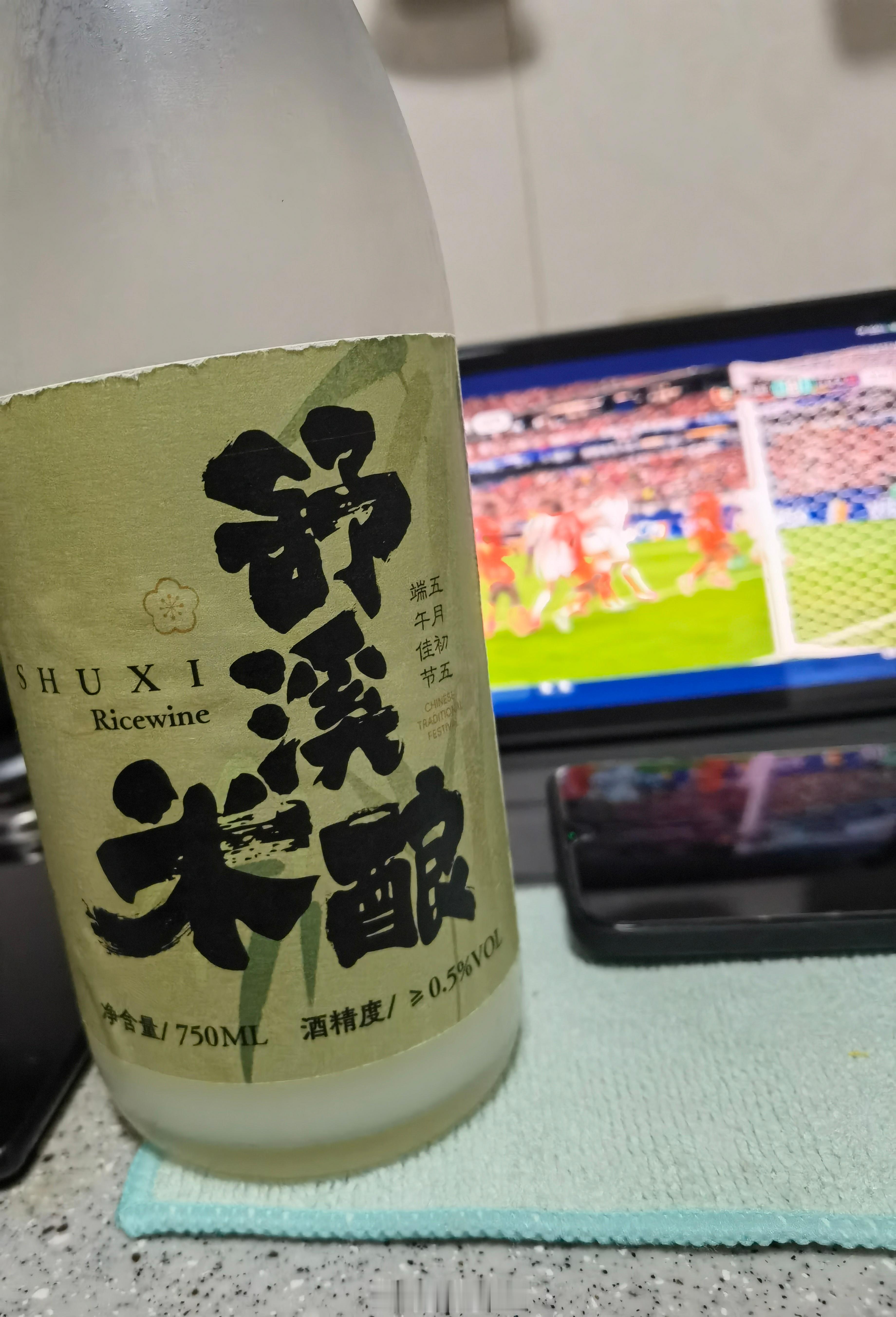 边看科特迪瓦vs挪威 边喝，这米酒酸酸甜甜的，一瓶被我当饮料一样喝没了世界杯世界