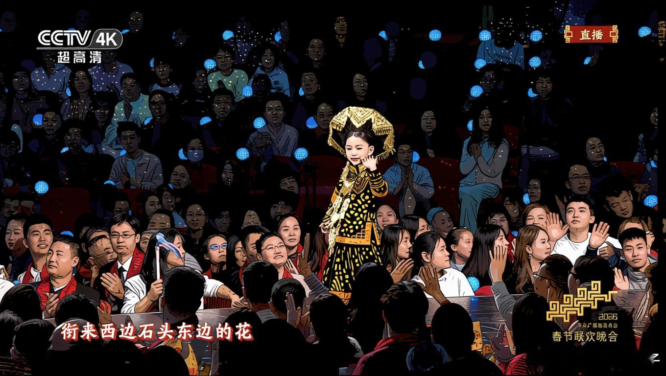 我AI聊春晚春晚段子大考 这位小朋友好可爱，用AI改了个漫画风格，还挺好玩的。 