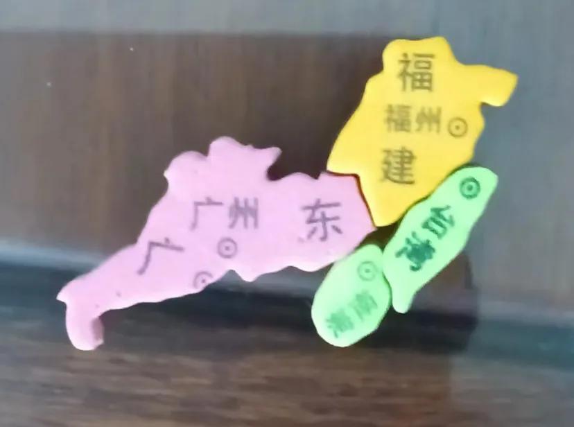 是我想多了吗...
台湾以前本来就连着福建，但是为什么海南也这么像是连一起的，中