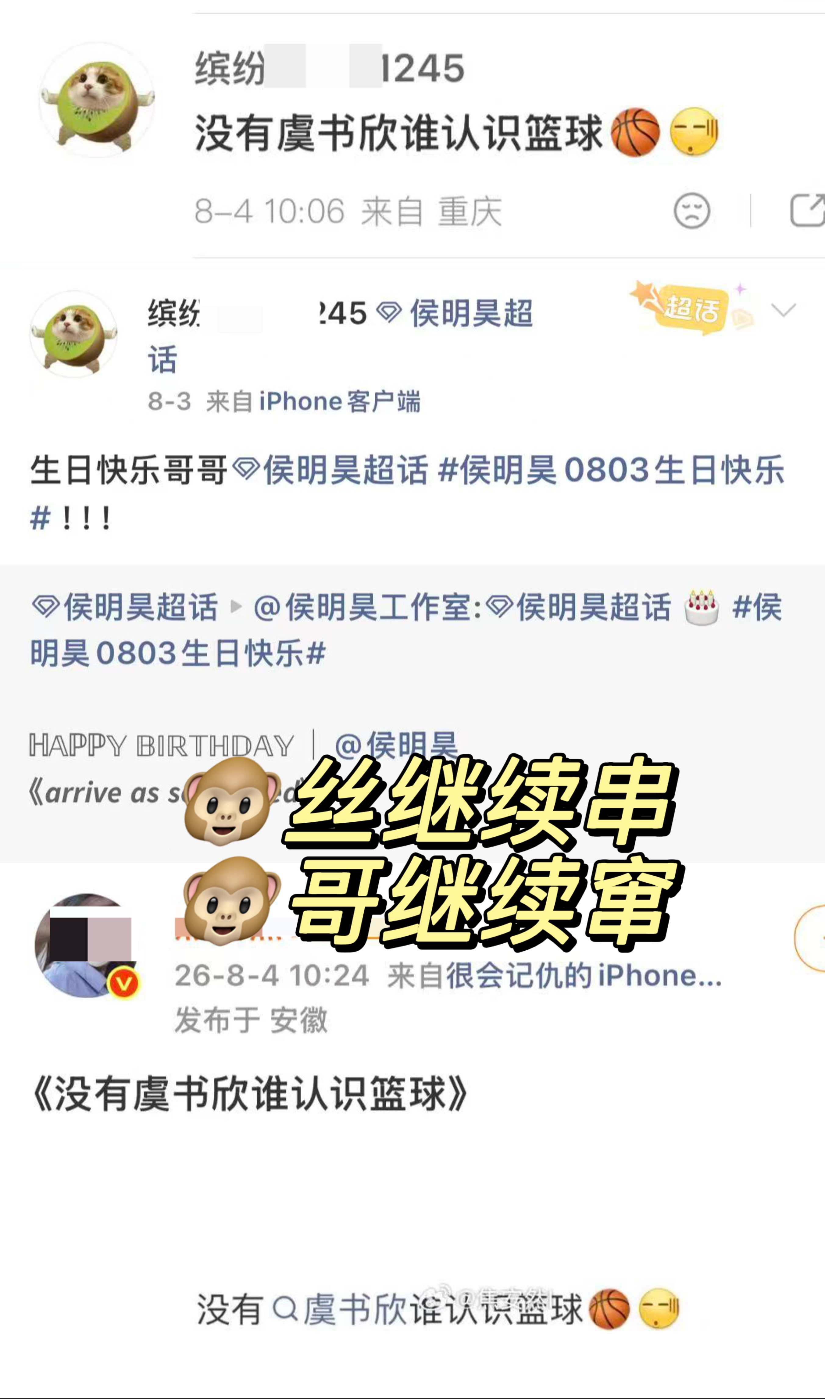 你们继续打配合