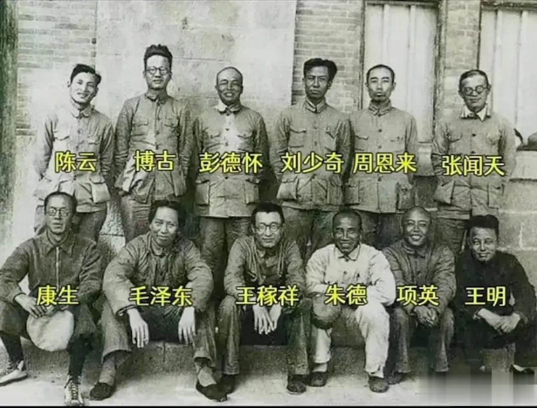 这就是1938年六中全会主席团成员的照片！不仅是天团，简直可以称之为真正的顶级天