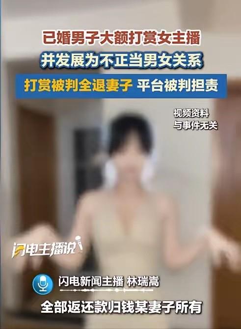 “人财两空！”江苏，女主播与已婚大哥发生不正当关系，结果被大哥的妻子发现。大哥的