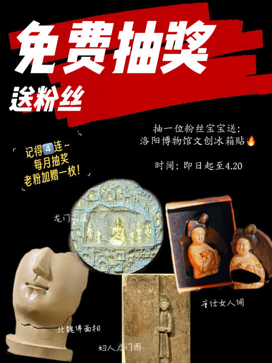 𝟎元抽奖｜三月🎁反馈粉丝宝宝（人少好中❗️）