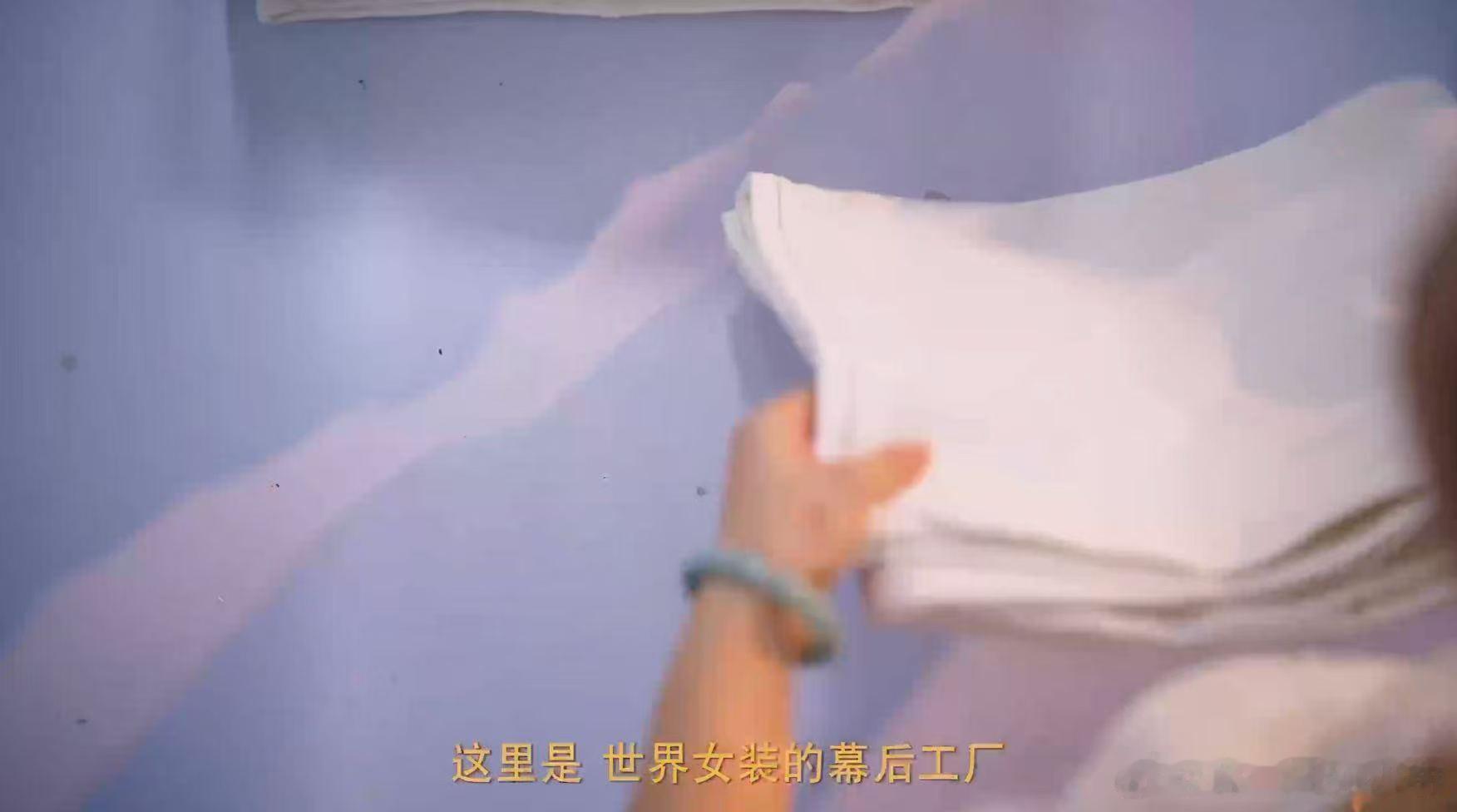 00后女生把牛仔裤卖到全球深挖海外每季穿搭流行趋势，依托平台数据精准规划上新节奏