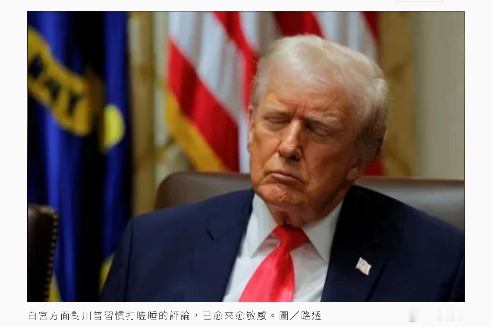 美國會共和黨人反彈聲浪擴大 加重川普期中選舉壓力外媒報導，美國總統川普面臨所屬政