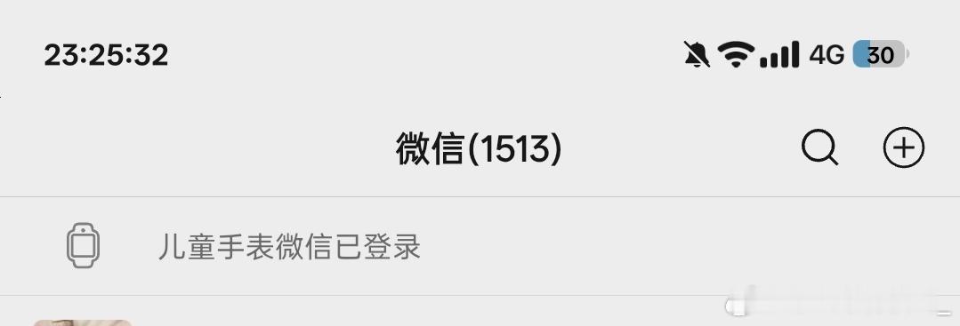 比开学先到的是我的手表 ​​​