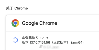 =-= 这个版本的 Chrome 经常吃掉 Command 快捷键…而且卡得飞起