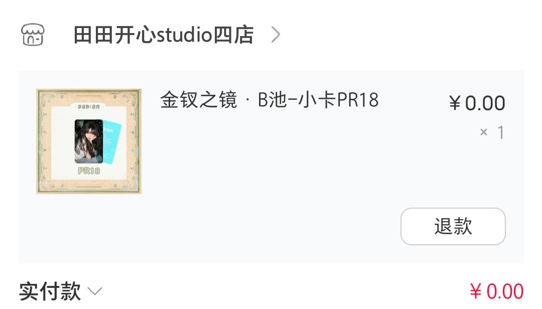 李小薇快到妈妈怀里来[泪][泪][泪] ​​​