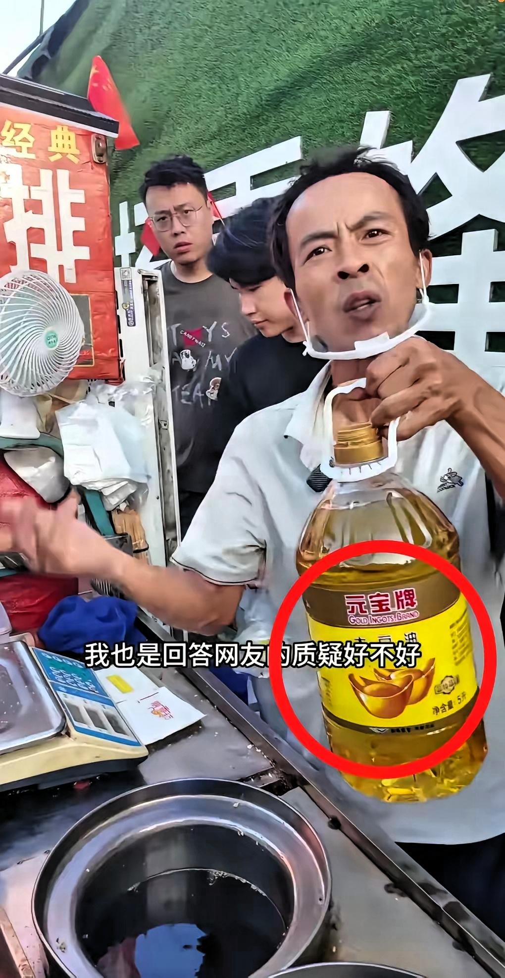 鸡排哥用的油居然比西贝好？这事儿背后才更扎心！
 
真是不查不知道，鸡排哥炸鸡排