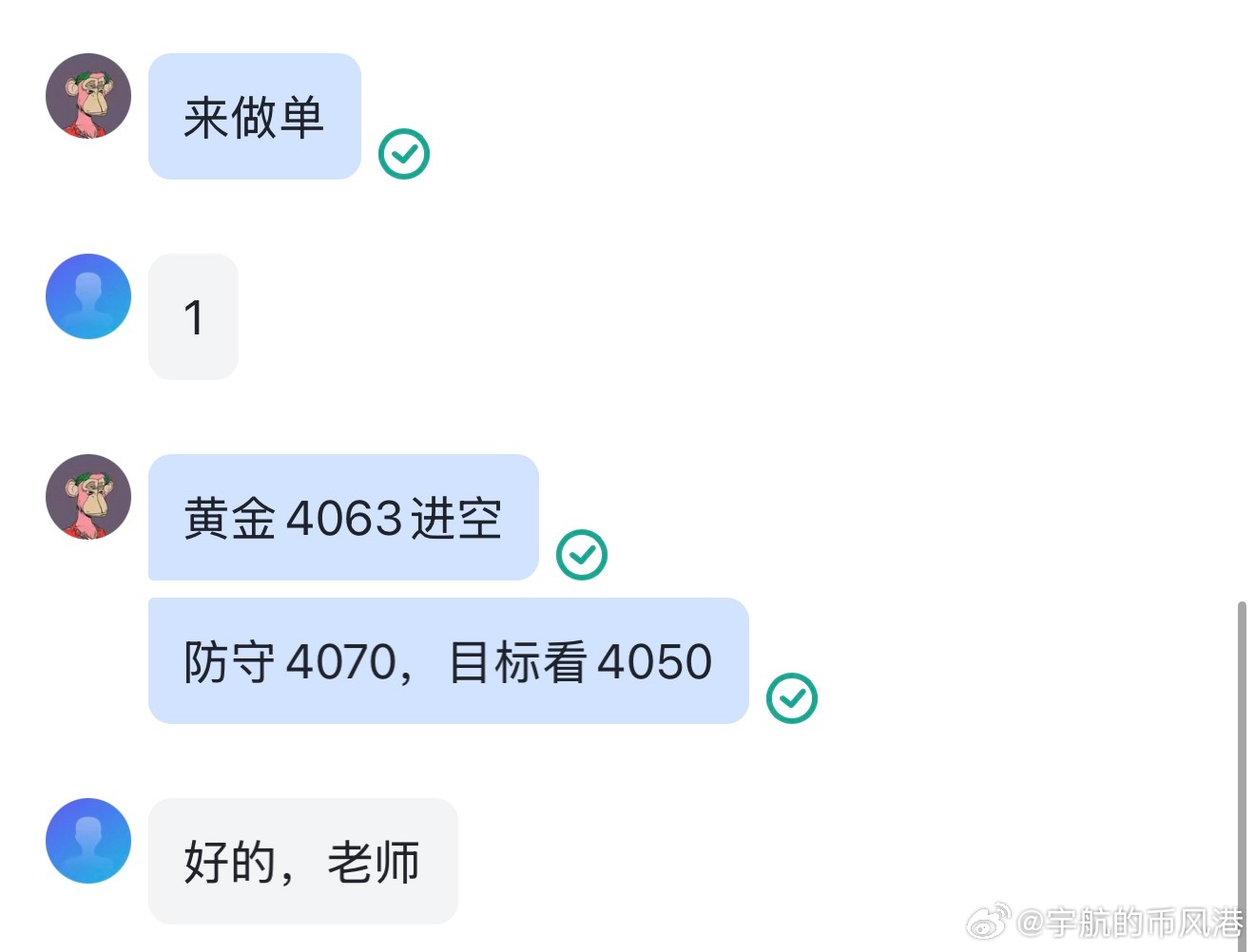 黄金箜4063👉🏻4052，洛带11点空间 