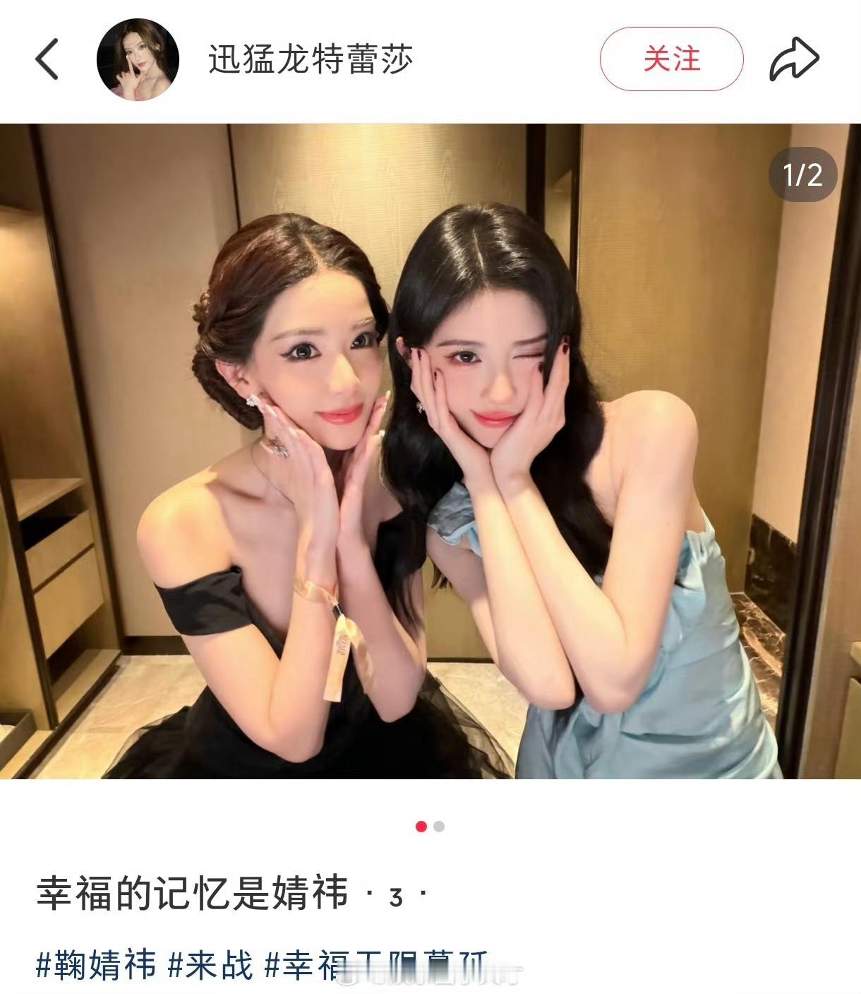 鞠婧祎迅猛龙合照啊啊啊啊啊没想到能看到迅猛龙和鞠婧祎有联动鞠婧祎