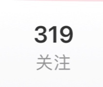 过段时间再清一波