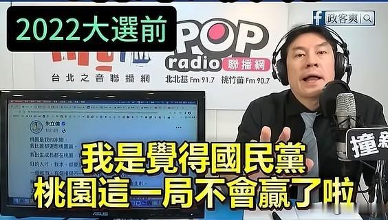 黄暐瀚何时变成“绿暐瀚”的？

媒体人黄暐瀚何时变成“绿暐瀚”的？可能比你想的更