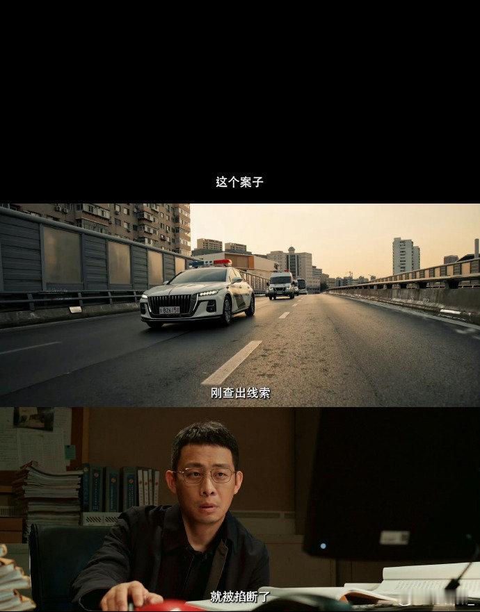 国产剧片花信息量已经nextlevel这对话张力绝了，眼神杀好会演！正片别鸽啊！