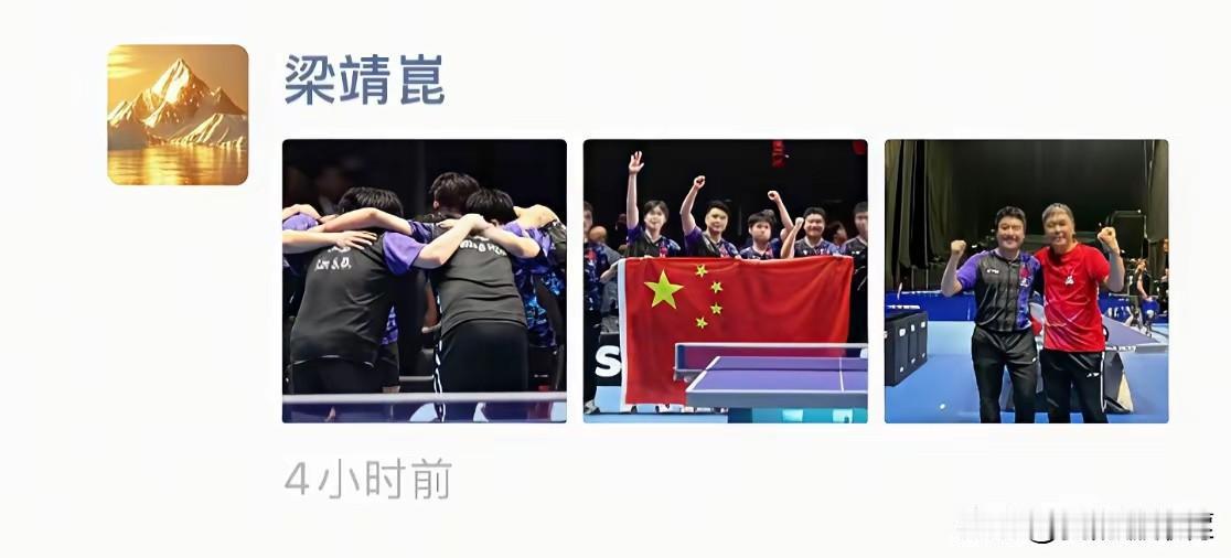 “我心里的男孩在伦敦蜕变成了我心目中的英雄”，
虽然只有短短20个字，但是道尽了