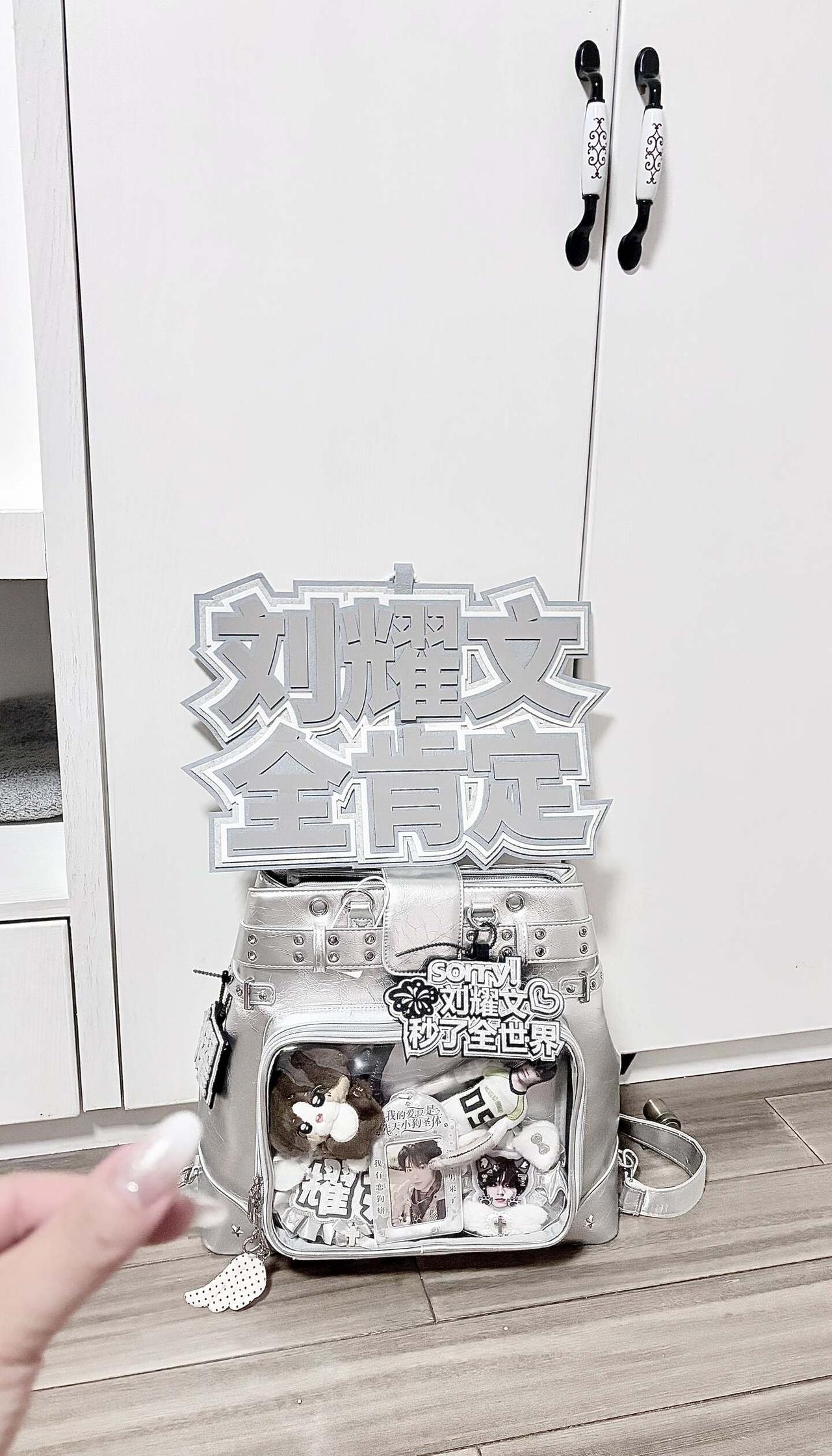 宝宝们今天见～
刘耀文 时代少年团演唱会上海 期待再次见面