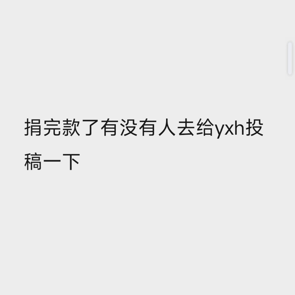 这群天使女孩做了就得让人知道！ 