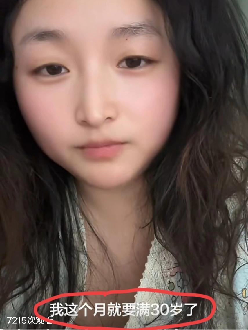 即将奔三的美女小姐姐发视频吐槽：自己想结婚了，目前月薪3500元，想找个有房子的