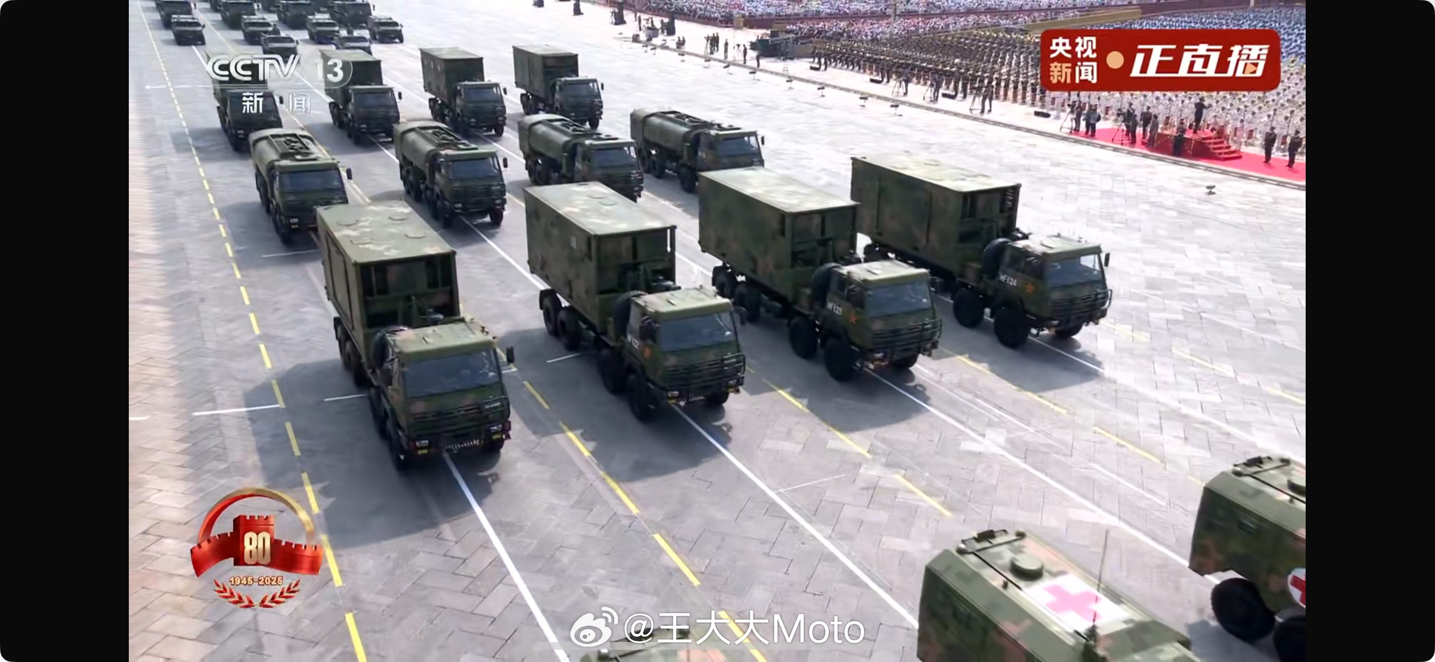 九三盛大阅兵阅兵总结全球第一种带相控阵雷达的无人炮塔坦克。全球第一款投入实战的激