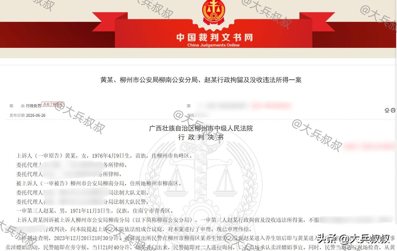广西，一男子来到养身馆按摩，女老板对男子进行了一番按摩后，男子心满意足的准备离开