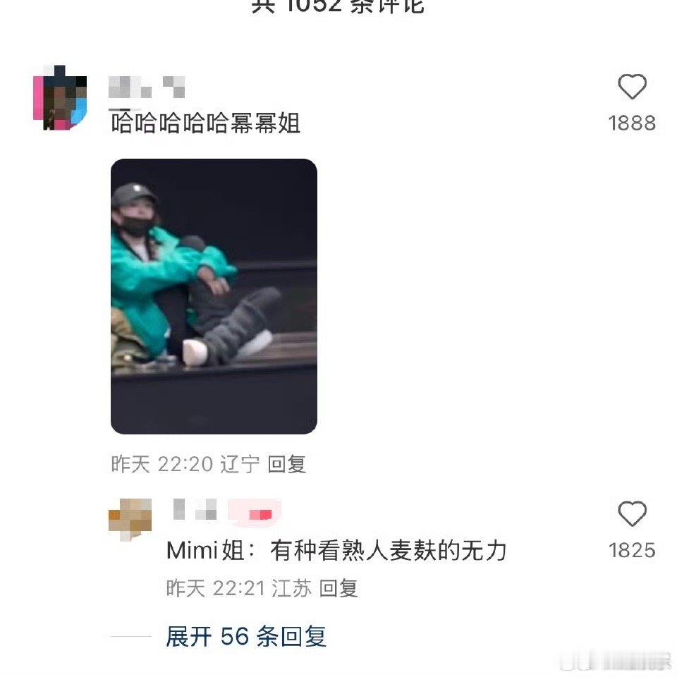 杨幂盘腿看黄明昊杨超越跳舞  杨幂盘腿坐着，完全放松的状态，和黄明昊、杨超越的默