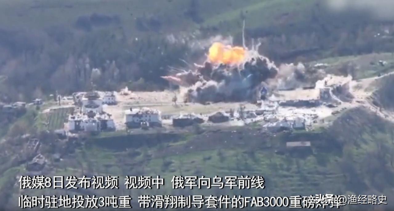 俄媒称，俄军向乌军驻地投下3吨炸弹击中建筑物，同日，国防部称，5万装甲部队已经突