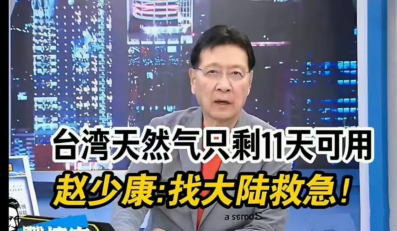 滚犊子！！！美伊以冲突热点观点