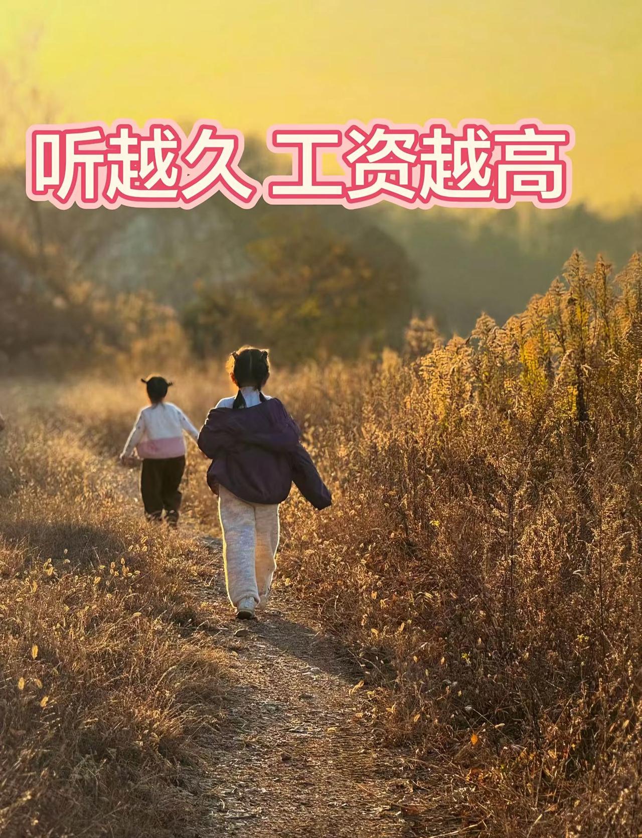 2026越来越好爬山 玩法达人 户外 徒步