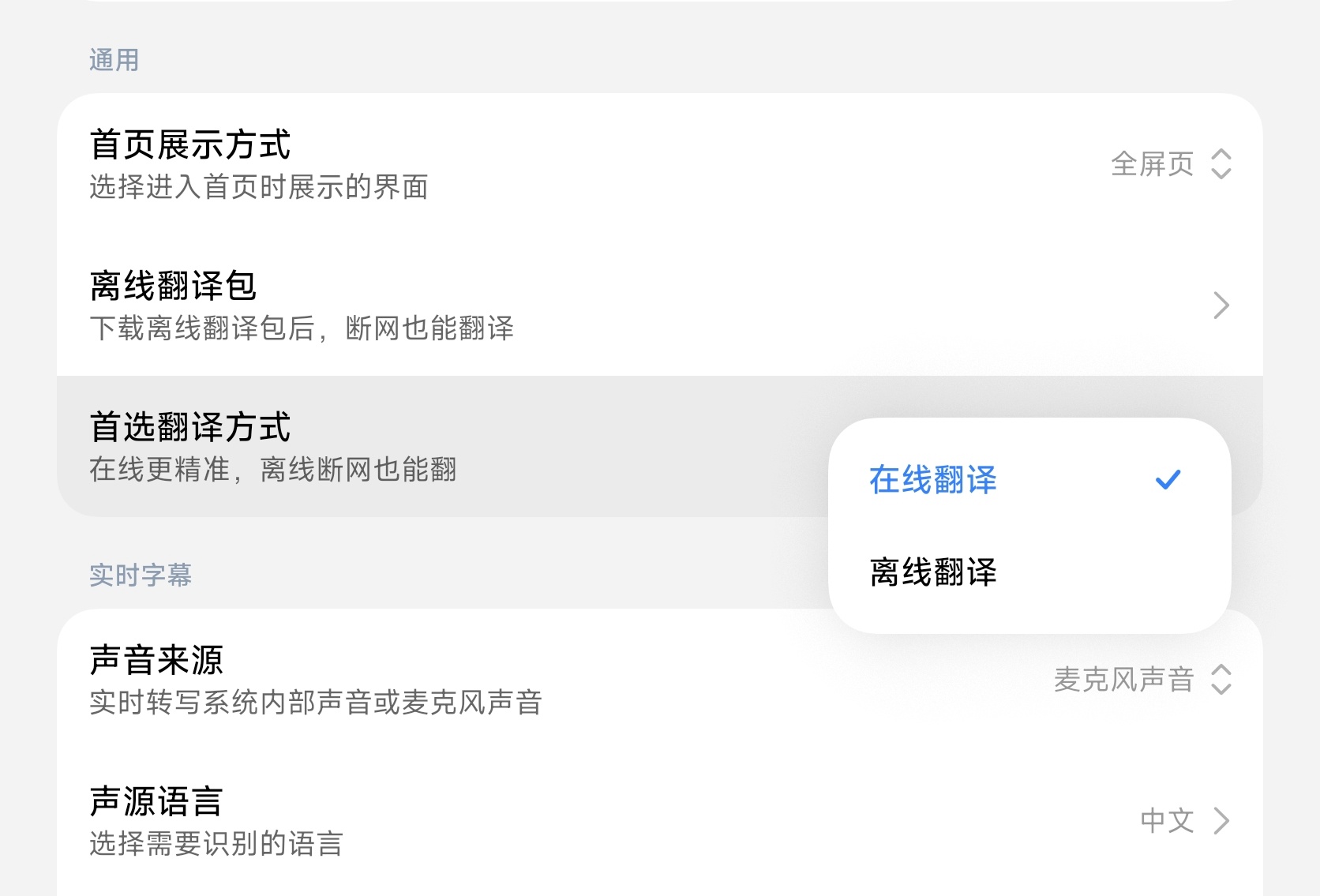 小米澎湃OS4 虽然都是端侧大模型，但玄戒O3的独占功能就是要比骁龙的更多一些[