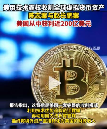 我滴个乖乖，刚看到个数字，
差点以为数学是体育老师教的，
美国从两个案子里，搞了