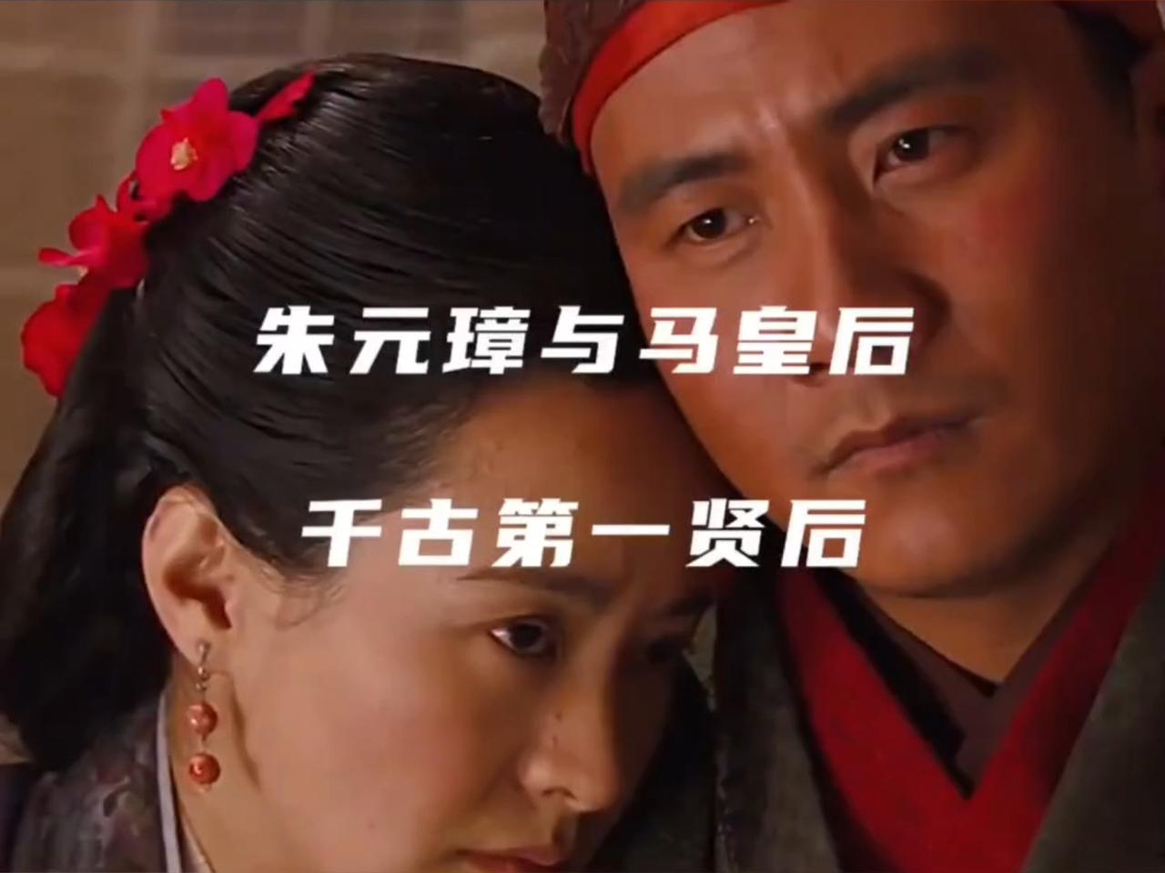 1380年，马皇后陪朱元璋吃饭，期间她却只吃素菜。朱元璋不解，马皇后却说：“陛下