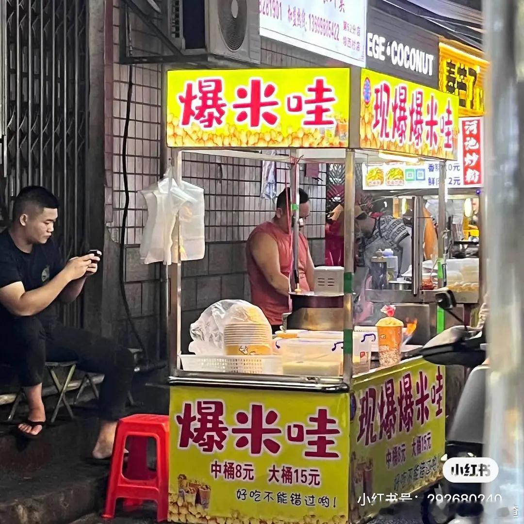 土干射是啥 ​​​