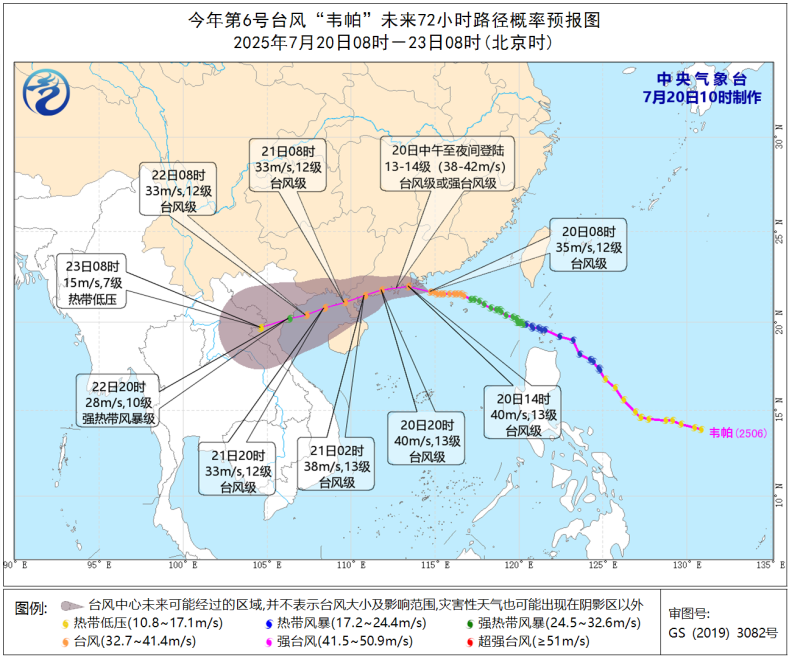 特大暴雨!阵风15~16级!这些地方台风雨进入最强时段