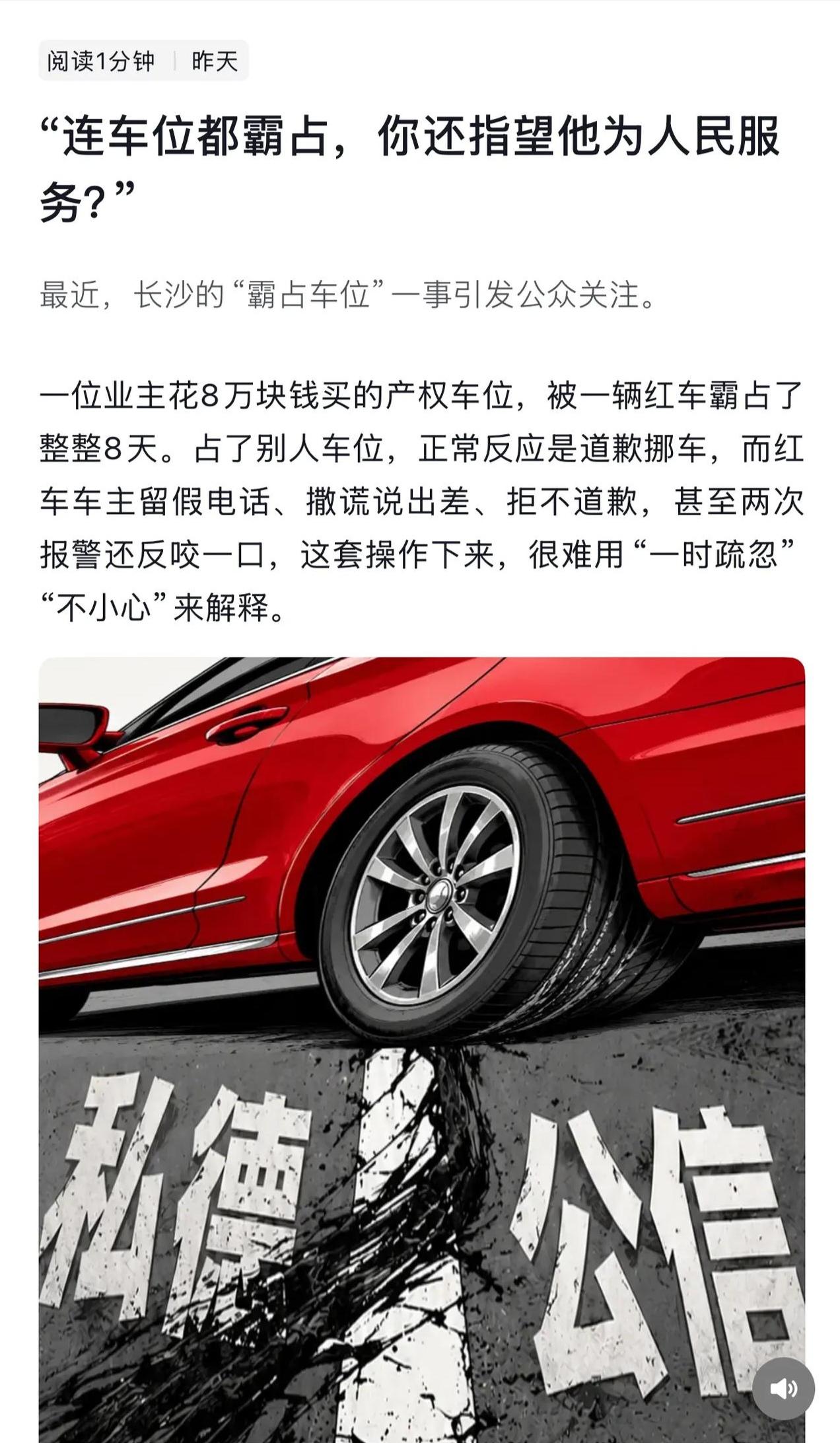 一件小事闹得沸沸扬扬，背后到底是什么事情？
