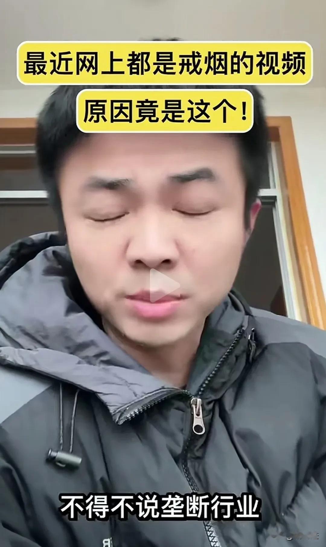 老胡是不赞成戒烟的，人家说男人至少要有个爱好，如果连个爱好都没有，那生活也缺乏滋