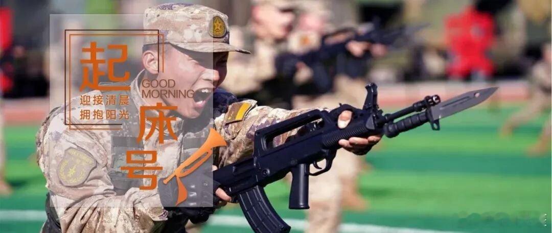 东风快递[超话]火箭军正青春火箭军 《严守纪律歌》军号嘹亮步伐整齐人民军队有铁的
