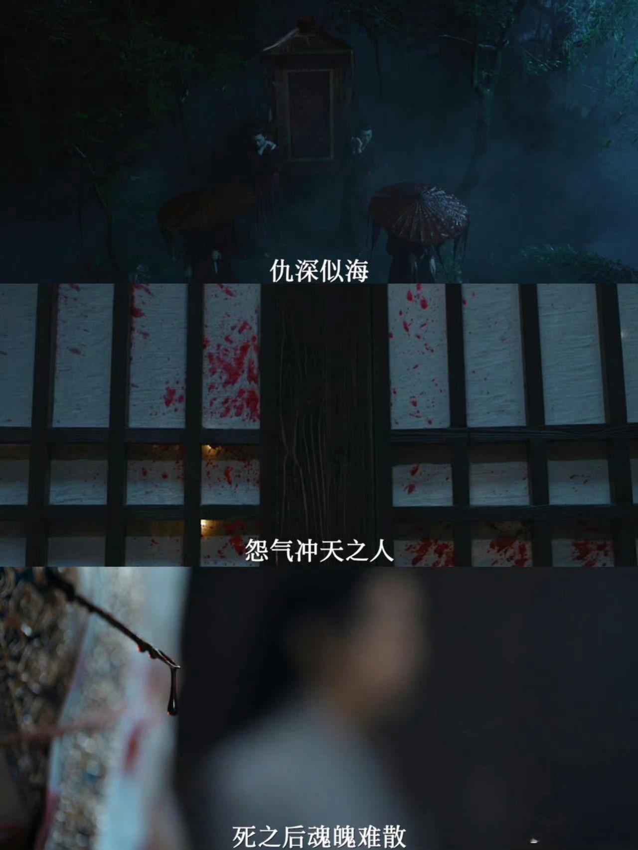 探案剧新娘死法上新定风波《定风波》"新娘缝杀案"惊悚开局！中式恐怖美学暴击 ​​
