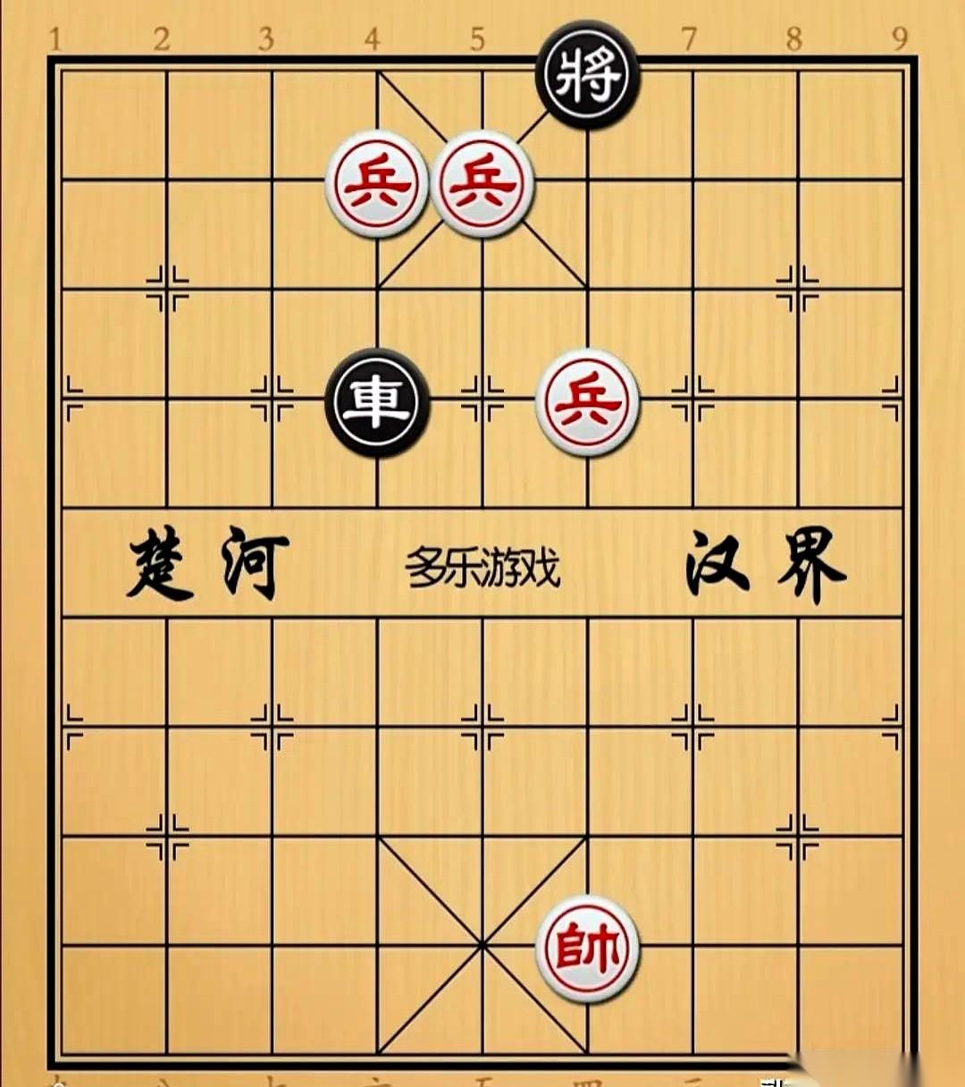 公园树底下，一盘象棋杀到了残局。
黑方大爷敲了敲棋盘，指着我的帅，笑了：“就剩仨