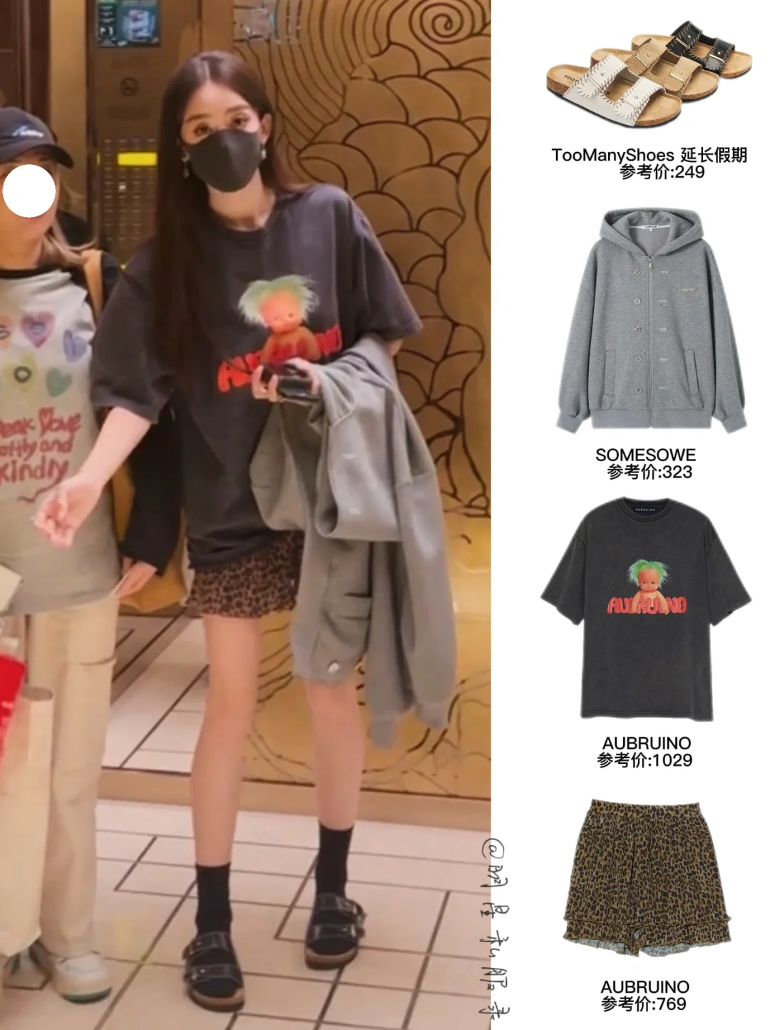 古力娜扎私服穿搭，又穿了这双百元拖鞋😂