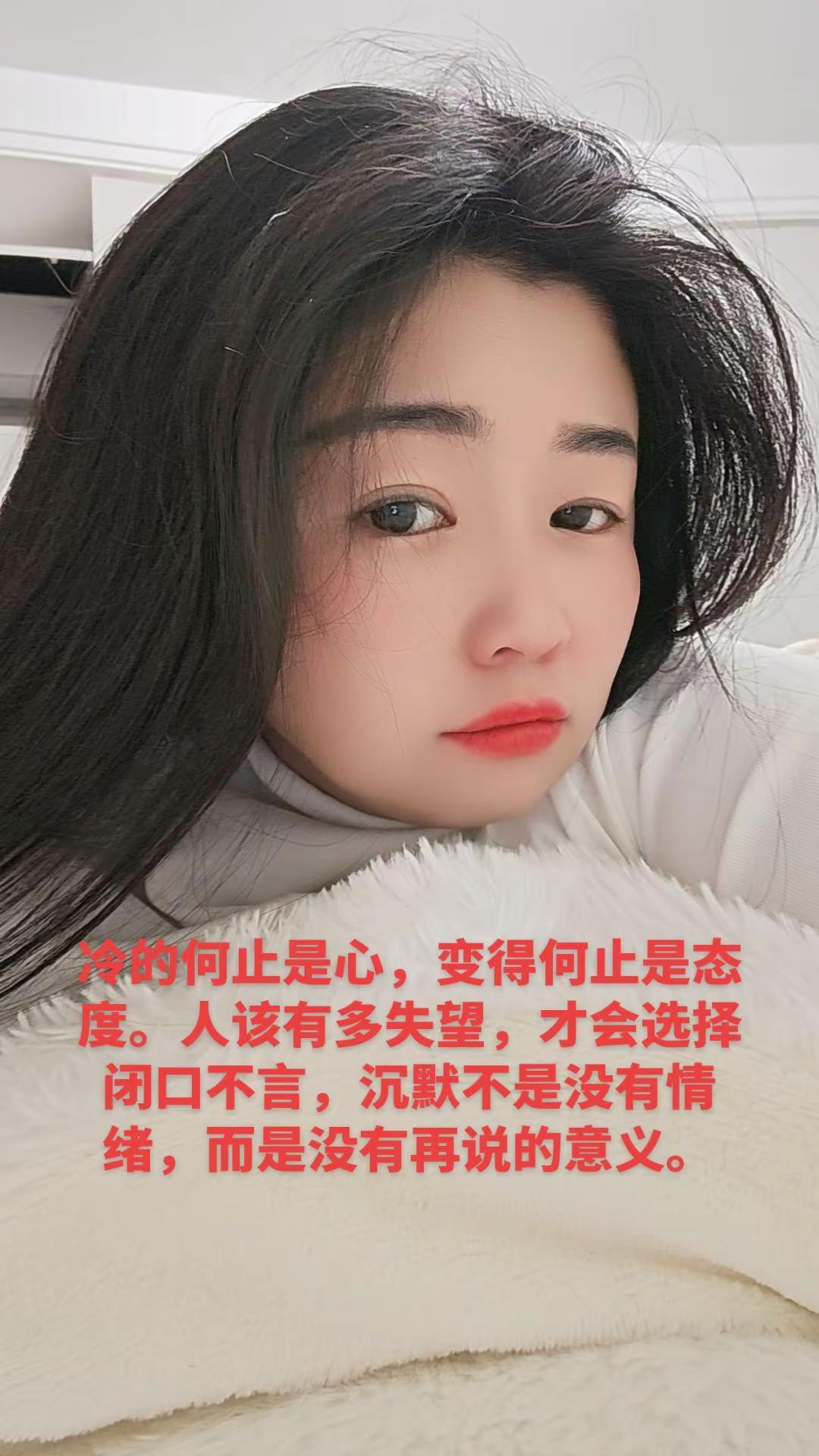 下了一场雨夹雪，把我给冻倒了，流鼻涕，嗓子疼，头晕乎乎的，浑身不得劲
