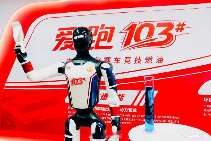 103号汽油 中国石化爱跑103号赛级汽油来了！RON值103+虽说这油不是给你
