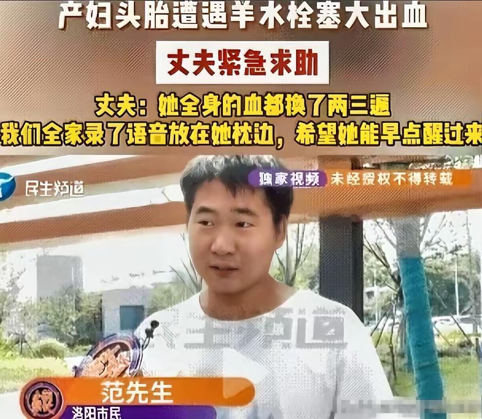 泪目了！河南小伙子从小没妈，结婚以后对媳妇百般呵护，妻子怀孕，两人商量好了，准备
