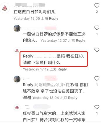 吃到VC行业的瓜。[狗头]

现在美元基金估计在国内没啥活儿了把。要不为啥VC的